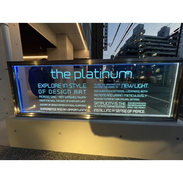 the platinum(ザ プラチナム)のその他