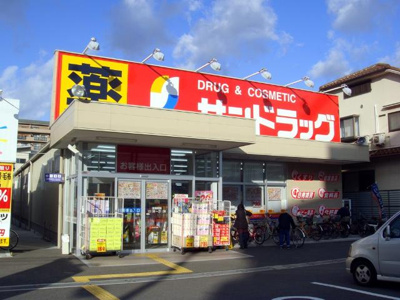 【周辺】 | Liber（ リベール） | サンドラッグ遠里小野店まで2,277ｍ
