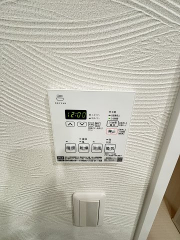 グラン・パレ大倉山ウエストタワーの設備|天候に左右されずに洗濯ができる浴室乾燥機付