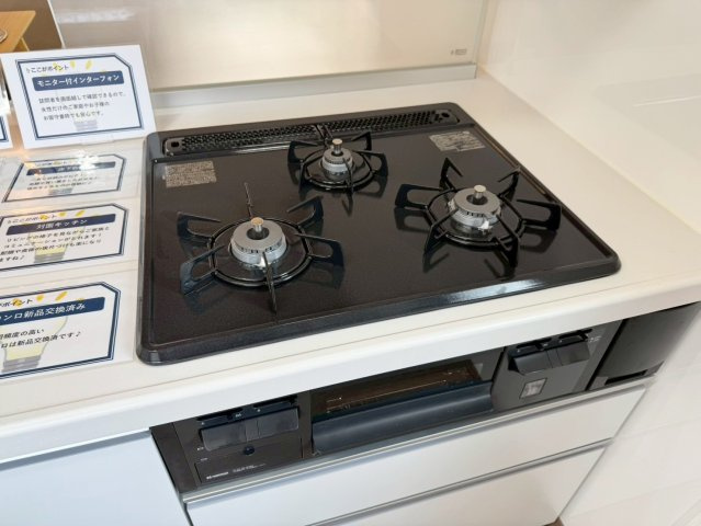 【キッチン】の画像