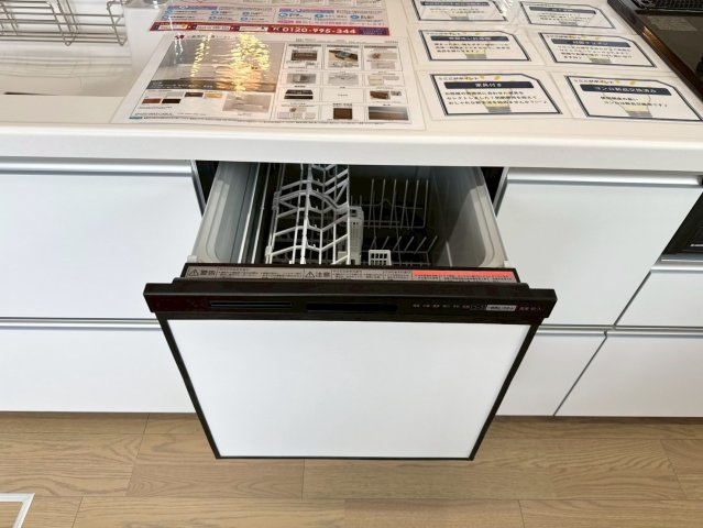 【その他】の画像