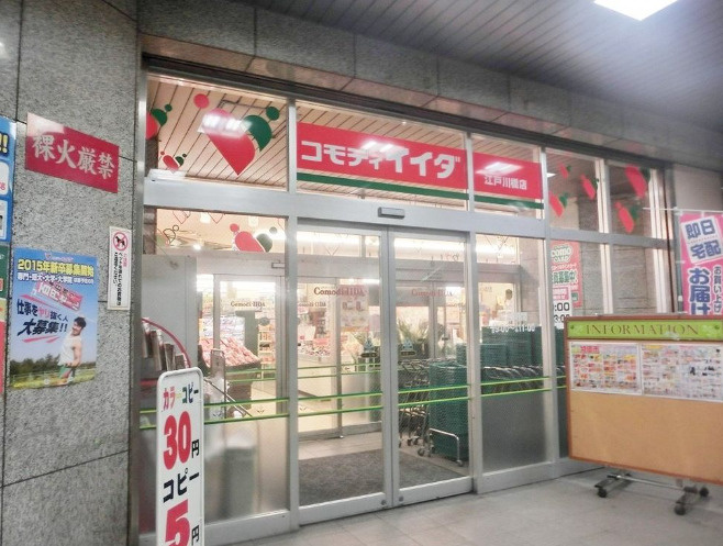 クレヴァンス神楽坂の周辺