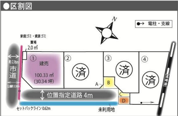 【区画図】 | ピュアガーデン鴻巣加美2期　新築戸建　全4棟　1号棟