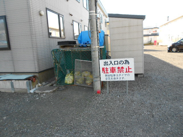 喜代丸ハイツのその他共用部分