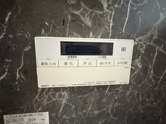 八幡町貸戸建の設備|バス側給湯パネル