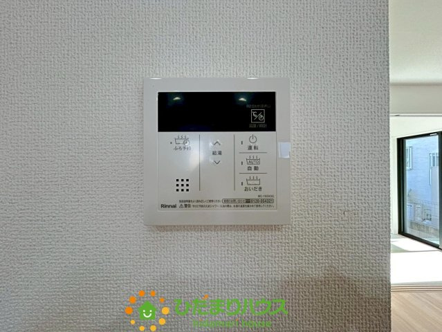 羽生市中岩瀬　新築一戸建て　03　グラファーレの発電・温水設備|湯張りなど機能充実！