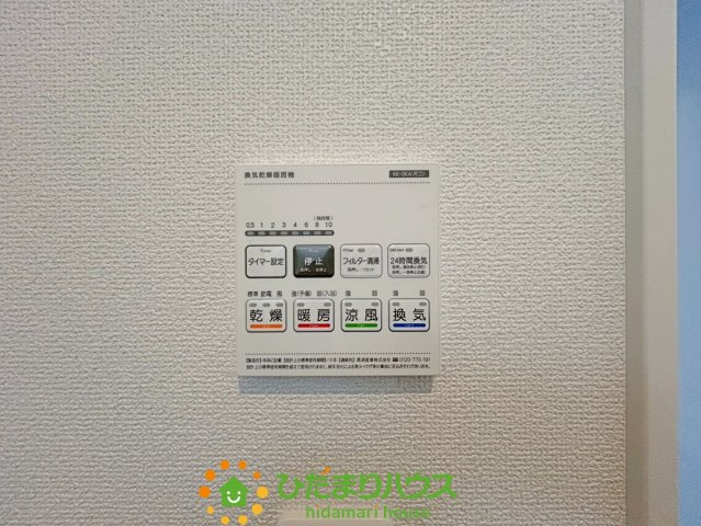 羽生市中岩瀬　新築一戸建て　03　グラファーレの冷暖房・空調設備|寒い冬場は暖房つけて暖かくお風呂に入れます！