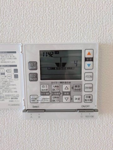 ザ・ハウス豊橋WEST　1204号室の設備