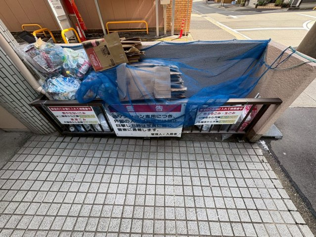エムズハウス栄|名古屋市の賃貸ならMy賃貸のその他共用部分|エムズハウス栄
