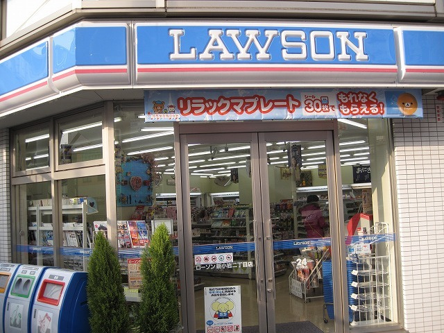 オリエンス新小岩のその他|ローソン新小岩二丁目店
