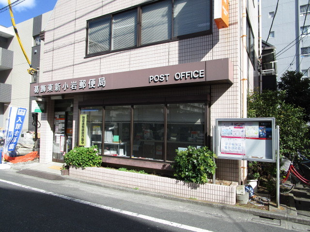 オリエンス新小岩のその他|葛飾東新小岩郵便局