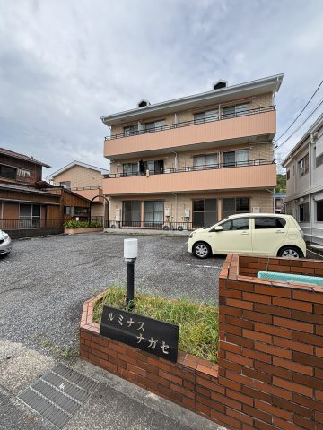 ルミナスナガセ