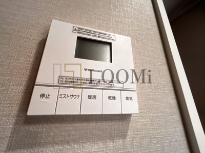 【設備】 | グランドメゾン北堀江レジデンス | グランドメゾン北堀江レジデンス　浴室乾燥機