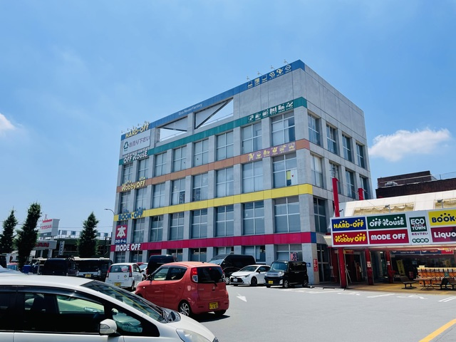 プライムステージⅡのその他|ブックオフ八王子大和田店
