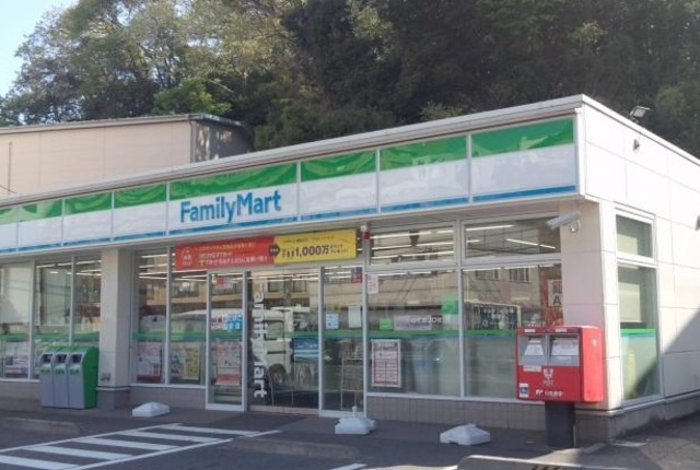 ラミエール大船のその他|ファミリーマート大船谷之前店