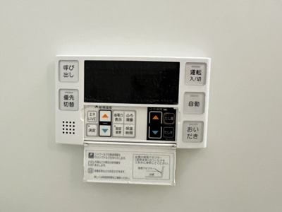 【設備】 | サウスグラース