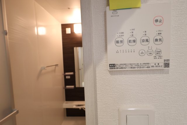 《仲介手数料無料》久喜市久喜東１丁目22-17新築一戸建ていろどりアイタウンの浴室|撮影日 2025年11月6日 11:50 曇り