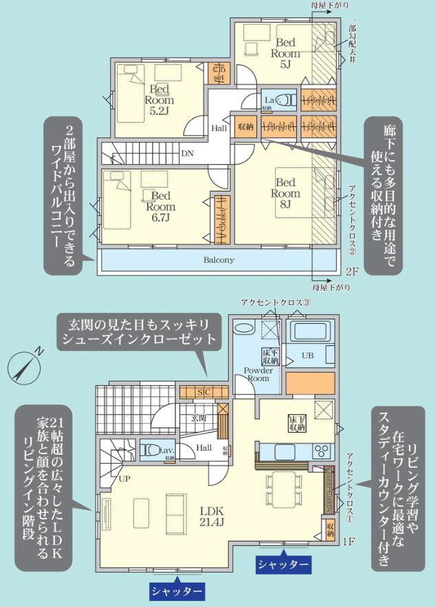 横浜市瀬谷区阿久和東3丁目 新築戸建て【仲介手数料無料】カースペース2台の間取り