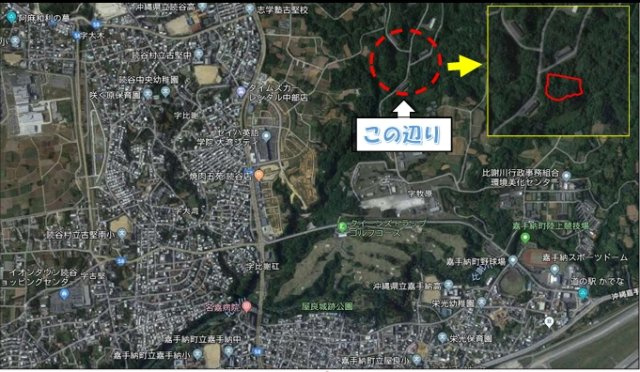 嘉手納弾薬庫（軍用地）