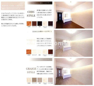 【居間・リビング】 | プレジオ川口