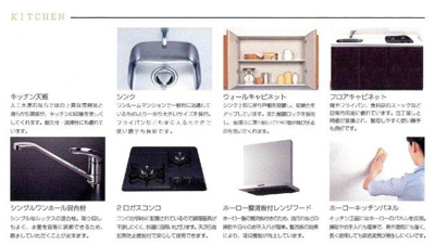 【収納】 | プレジオ川口