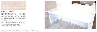 【設備】 | プレジオ川口