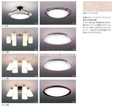 【内装】 | プレジオ川口