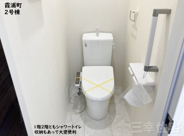 碧南市霞浦町のトイレ|1階2階に洗浄便座を標準装備しています。水量は従来品より約60%カットされていて経済的です