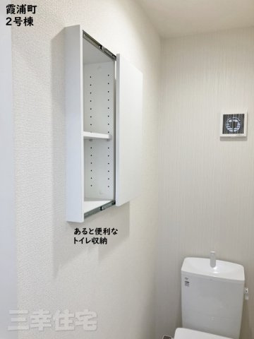 碧南市霞浦町の収納|トイレにも便利な収納棚あります
