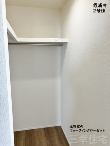 碧南市霞浦町の収納|主寝室の収納はウォークインクローゼット。転倒リスクがあるタンスを置かない安心設計です