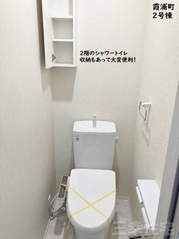 碧南市霞浦町のトイレ|2階シャワートイレ。寝ていても近くにあるから安心ね