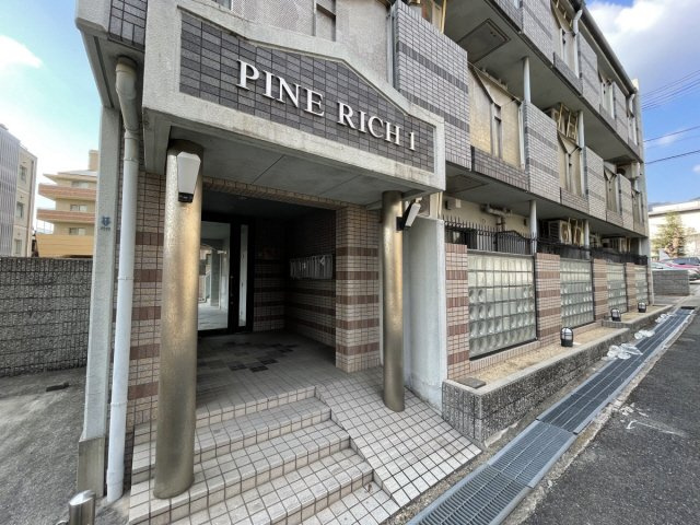 パインリッチのエントランス