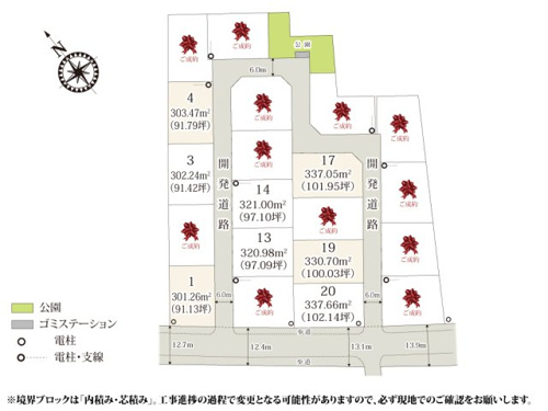 【区画図】