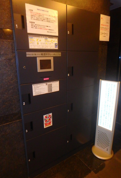 ルーブル渋谷初台弐番館のロビー