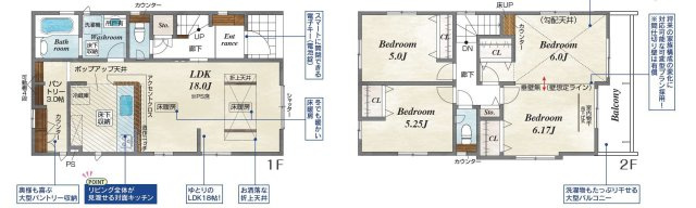 さいたま市北区大成町４丁目　全１棟
