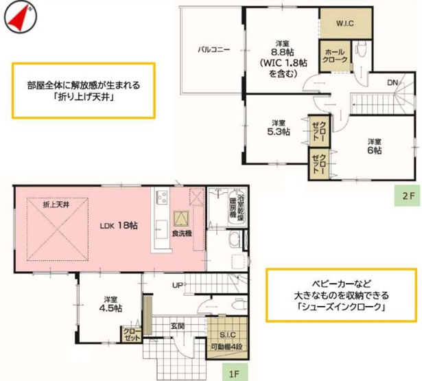 【間取り】 | さいたま市北区別所町９期 | １号棟：4099万