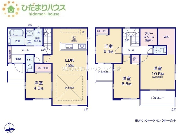 【間取り】 | 下妻市下栗1期　新築戸建　2号棟 | フリースペース完備！納戸としても利用可能！