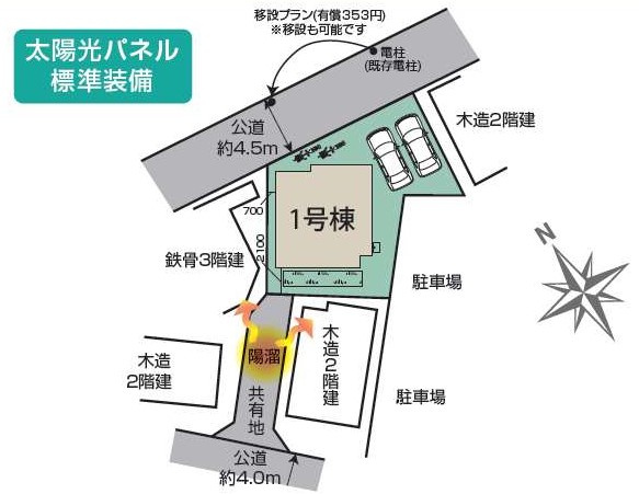 【区画図】さいたま市見沼区大谷７期　全１棟