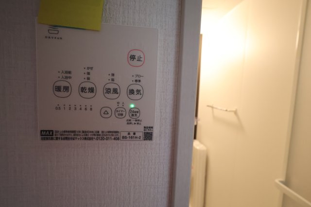 《仲介手数料無料》朝霞市三原５丁目18-8(全1戸)新築一戸建てLIGAREの浴室|撮影日2025年10月12日 13:50 晴れ