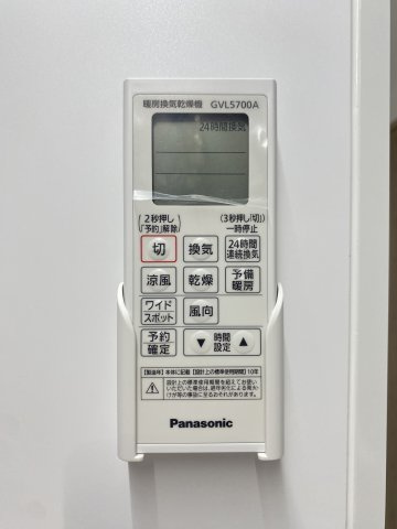 【設備】 | 優渾船場