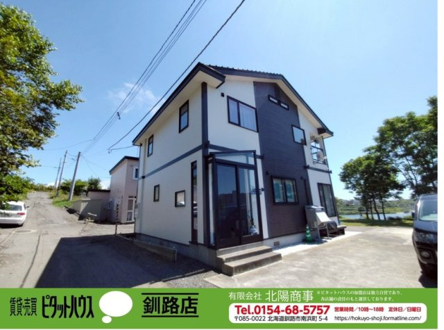 【春採湖が一望できる】千歳町　中古住宅の外観|駐車スペースは3台は余裕で停められます！