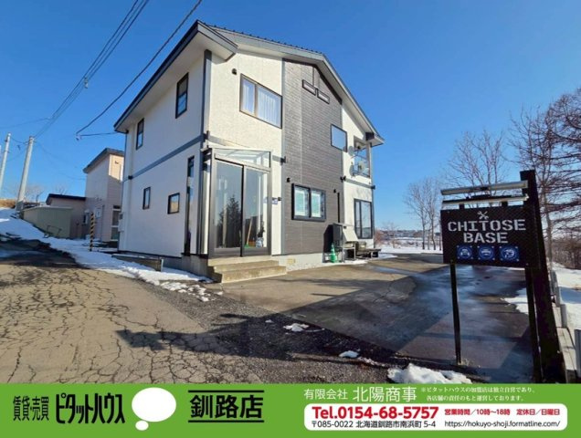 【春採湖が一望できる】千歳町　中古住宅の外観|駐車スペースは3台は余裕で停められます！