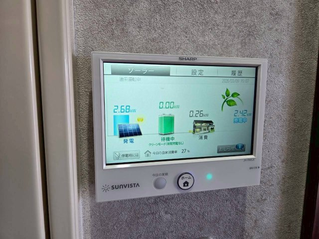 【春採湖が一望できる】千歳町　中古住宅の設備|オール電化でも発電設備のおかげで経済的！