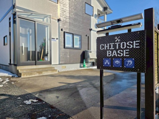 【春採湖が一望できる】千歳町　中古住宅の外観