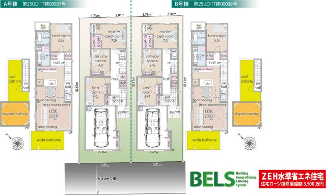 新築分譲［ミラクラス大倉山］の間取り|【A号棟】３LDK＋S＋車庫１台
土地面積:１２４．７１m2　建物面積:１３９．２６m2（車庫部分２１．３７m2含む）