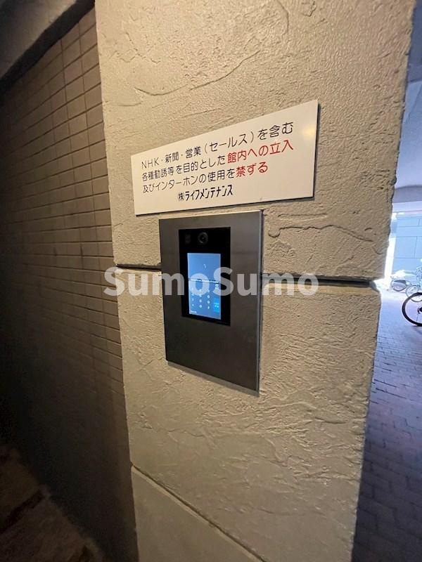 エステートモア・天神アトリエのセキュリティ