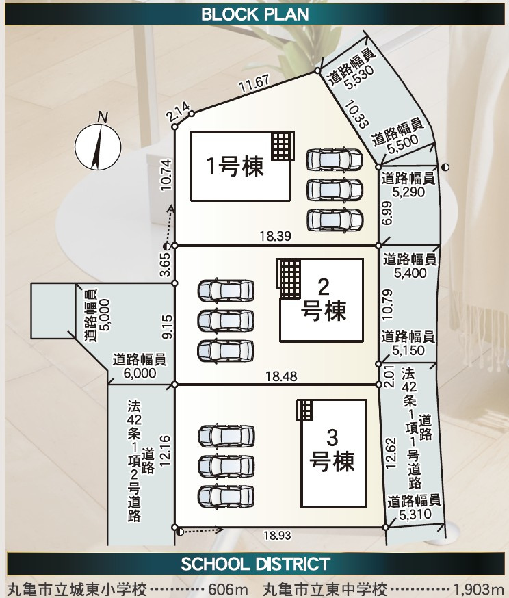 丸亀市土器町東３丁目の新築一戸建の省エネ性能ラベル