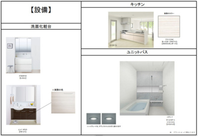 【内装】 | D-residence八幡町