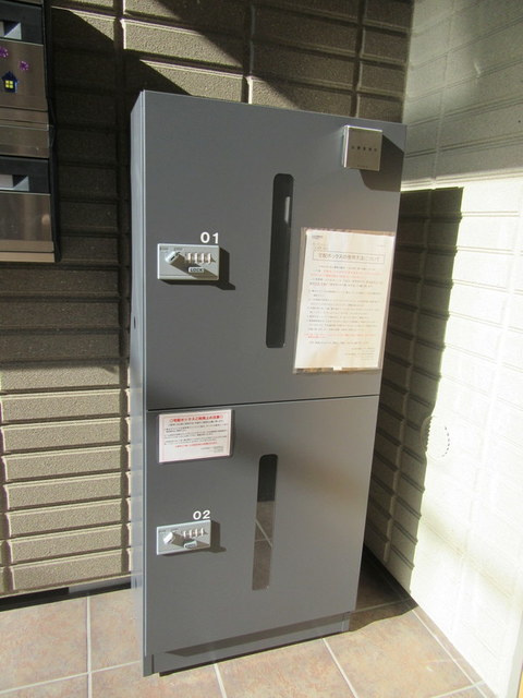 ガーデンハイツのその他共用部分|★宅配ＢＯＸ★