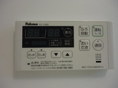 【その他】 | Ｐｅａｃｅ（ピース） | 追い焚き